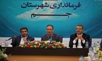 برگزاری کارگاه آموزشی و جلسه مدیریت بحران در شهرستان جم