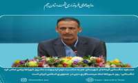 به گزارش روابط عمومی فرمانداری، مسعود تنگستانی فرماندار شهرستان جم به مناسبت نهم اردیبهشت ماه روز شوراها پیامی صادر کرد.