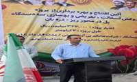 به گزارش روابط عمومی فرمانداری؛ همزمان با برنامه‌های هفته دولت، پروژه‌های حوزه راهداری و حمل‌ونقل جاده‌ای در بخش ریز شامل بلوار دره‌بان به ریز و بلوار گندمزار به ریز با حضور مسعود تنگستانی، فرماندار شهرستان جم، جمعی از مسئولان شهرستان و اهالی منطقه به بهره‌برداری رسید.